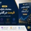 معاملات فارکس قمیت در گذر زمان