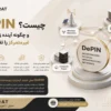 DePIN چیست؟ با نحوه کار شبکه های زیرساخت غیرمتمرکز، مزایا، چالش ها و نقش آن در آینده بلاکچین آشنا شوید.