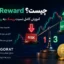 Risk Reward چیست؟ آموزش کامل نسبت ریسک به ریوارد در ترید